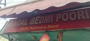 Jindal Bedmi Poori photo 