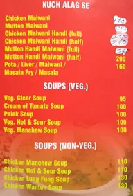 Saarang Restaurant & Bar menu 3