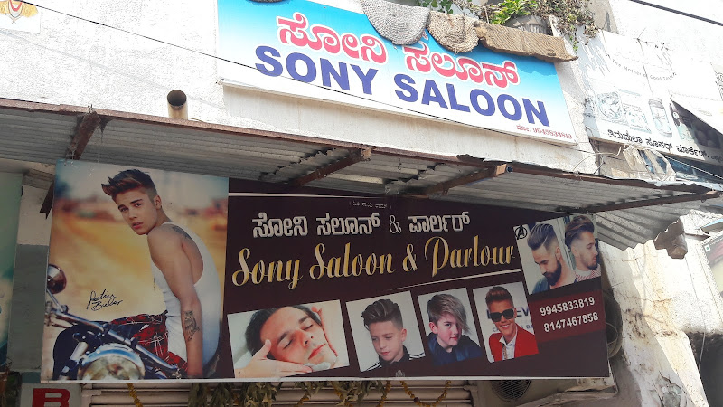 Sony Salon Ballari