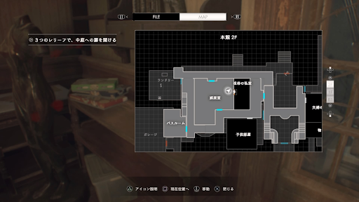 バイオ7 マッドハウス攻略チャート2 本館から旧館まで 神ゲー攻略