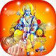 Download Water Drop - Lord Rama Live Wallpaper For PC Windows and Mac 1.1.1
