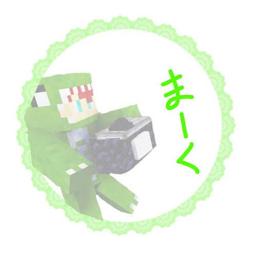 まーく