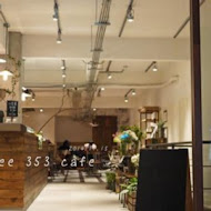 Fujin Tree Cafe 富錦樹咖啡