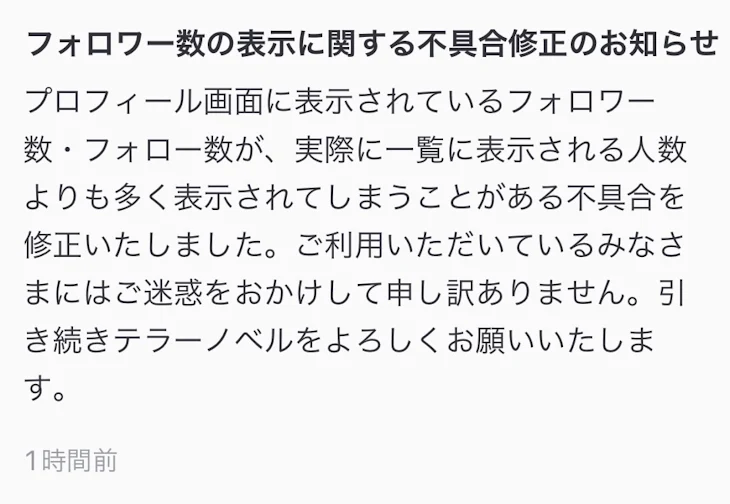 「え…………」のメインビジュアル