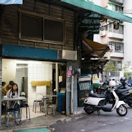 龍泉深海鮮魚湯