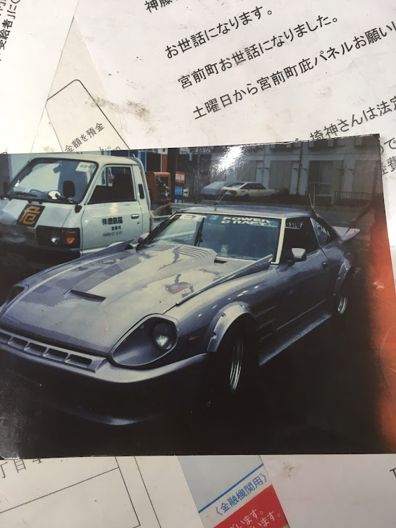 フェアレディZの追加のハイエースさんが投稿したカスタム事例の投稿画像1枚目