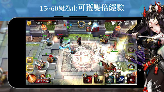 Guardian Soul(圖2)-速報App