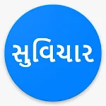 Cover Image of Download Gujarati suvichar 2 APK