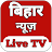 Bihar News Live - Bihar News icon