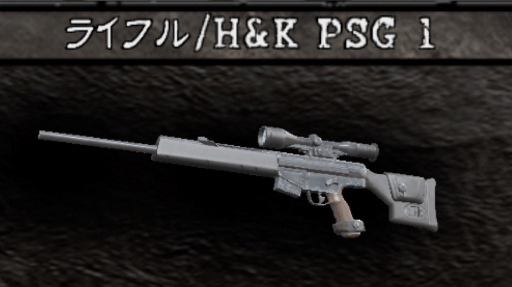 H&amp;K PSG1