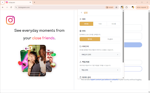 비밀 (Bimil) screenshot 4