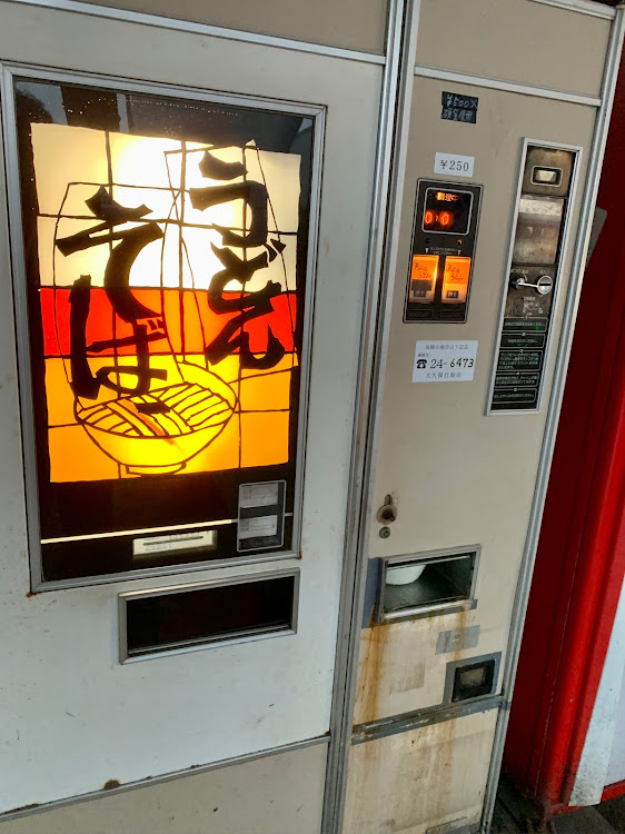 ディアスワゴンの朝活☕️・自販機うどんに関するカスタム事例の投稿画像2枚目