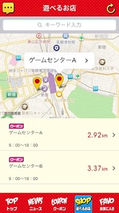 How to get 僕のヒーローアカデミア 激突！ヒーローズバトル公式アプリ lastet apk for bluestacks