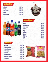 Hans Bakery & Food menu 2