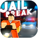 guide for jailbreak summer update - Androidアプリ