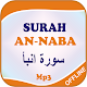 Download Surah An Naba Oflline Mp3 For PC Windows and Mac 1.0