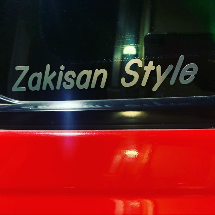 シルビアのzakisan style・ご挨拶・名刺代わりに関するカスタム事例の投稿画像1枚目