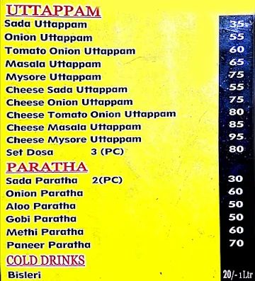 Shree Balaji Dosa Corner menu 