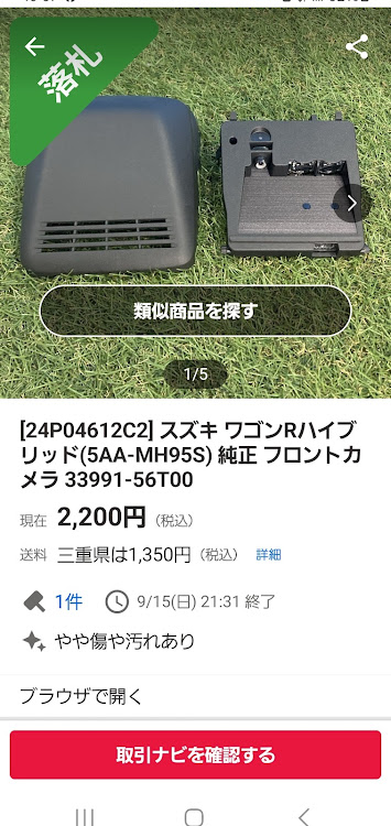 ワゴンRスティングレーのみむちんさんが投稿したカスタム事例の投稿画像3枚目