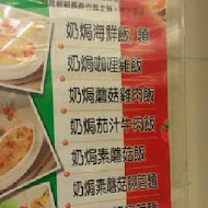 台北牛乳大王(信義店)