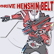 Drive Henshin Belt