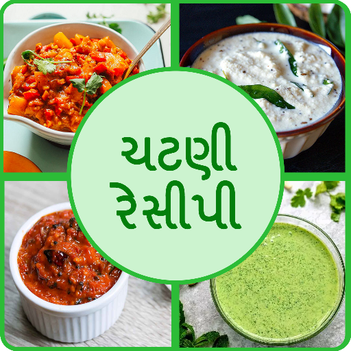 Chutney Recipe in Gujarati