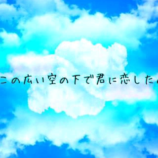 「一時保存:2019/08/17 12:24」のメインビジュアル