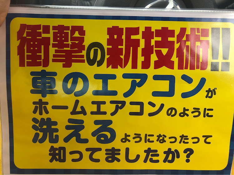 としひろさんが投稿したカスタム事例の投稿画像1枚目