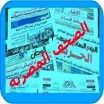 Egyptnewspaper Apk