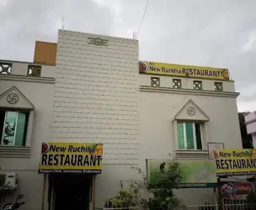 New Ruchika Restaurant photo 