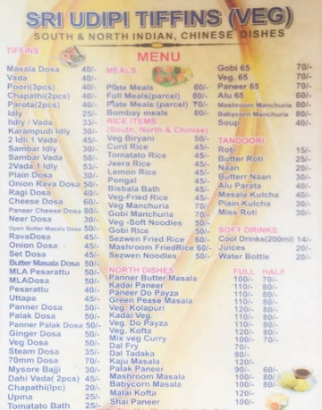 Sri Udupi Tiffins menu 