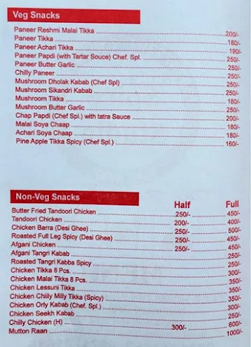 Spice Studio menu 