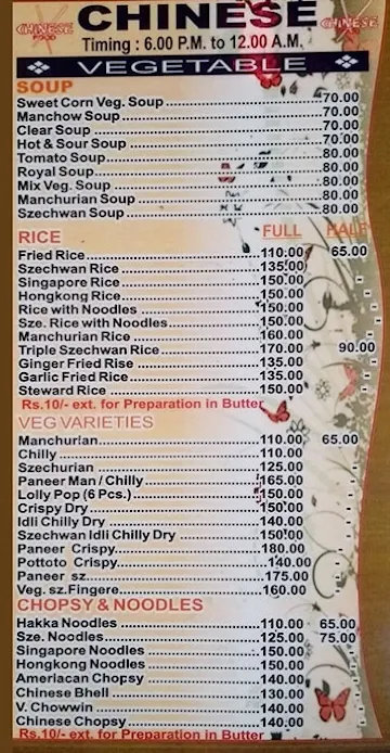 Sainath Refreshment menu 