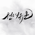 Cover Image of Baixar 천녀유혼 1.1.7 APK