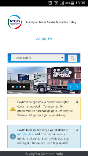 免費下載社交APP|ATGTİ.AZ app開箱文|APP開箱王