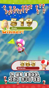  Super Mario Run- 스크린샷 미리보기 이미지  