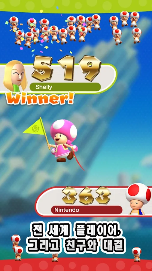   Super Mario Run- 스크린샷 