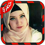 Cover Image of Unduh طريقة لف الحجاب بدون نت 2.3 APK