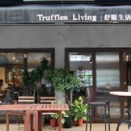 舒服生活Truffles Living