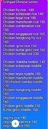 Sinhgad Chinese Center menu 1