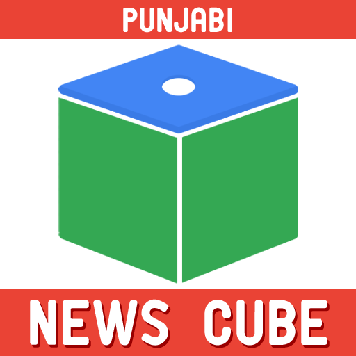 Punjabi NewsCube 新聞 App LOGO-APP開箱王