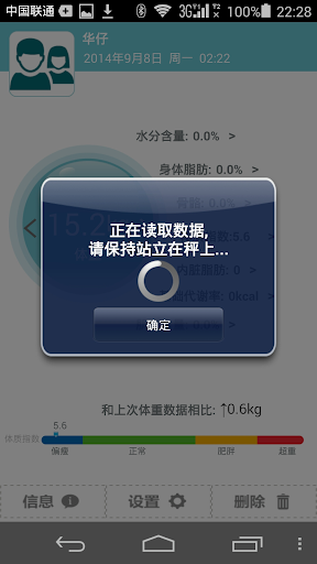 免費下載健康APP|健康管理专家4.1 app開箱文|APP開箱王