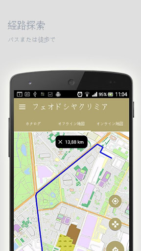 免費下載旅遊APP|フェオドシヤクリミアオフラインマップ app開箱文|APP開箱王