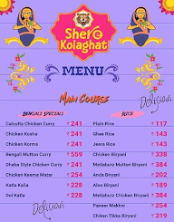 Sher-E-Kolaghat - Jodhpur Park menu 2