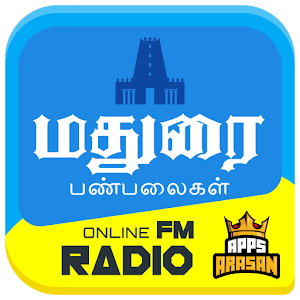 Download Madurai FM Radio Station Online Madurai Tamil Song For PC Windows and Mac