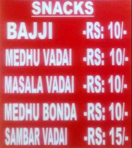 Saravana Coffee menu 2