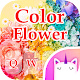 Download Color Flower Free Keyboard Theme For PC Windows and Mac 1.0