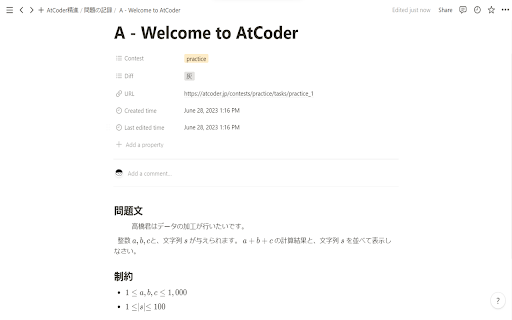 AtCoder to Notion