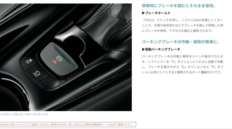 C-HRの10月もよろしくお願いします・愛車の⭕️と❌・長くなるので今回は⭕️のみですに関するカスタム事例の投稿画像16枚目