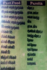 Al-Araby Sutta Kozhi menu 1